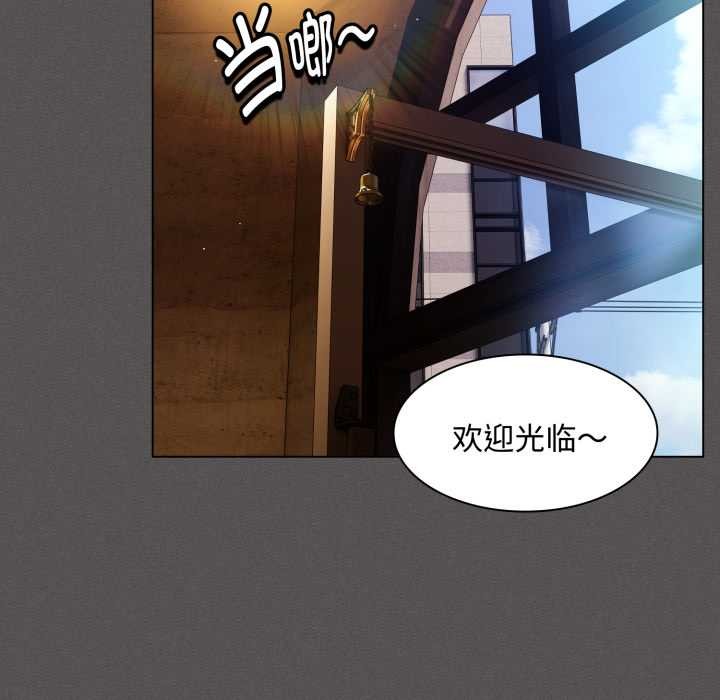 神圣陷阱 - 第25話 - page 139
