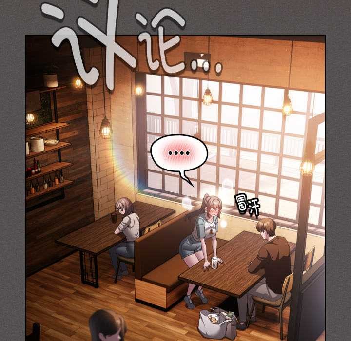 神圣陷阱 - 第25話 - page 159