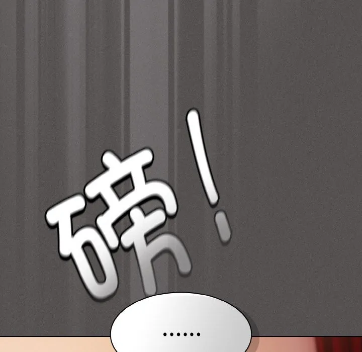 神圣陷阱 - 第2话 - page 50