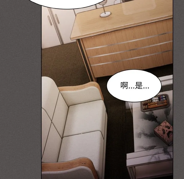 神圣陷阱 - 第2话 - page 63
