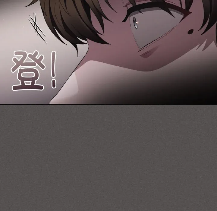 神圣陷阱 - 第2话 - page 116