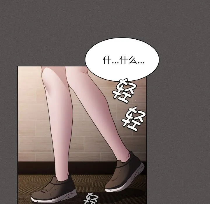 神圣陷阱 - 第2话 - page 117