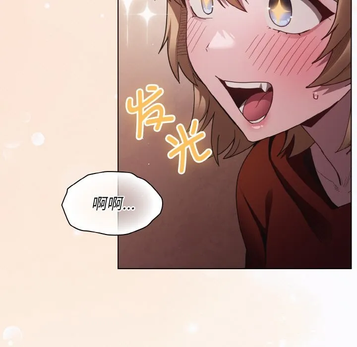 神圣陷阱 - 第2话 - page 184