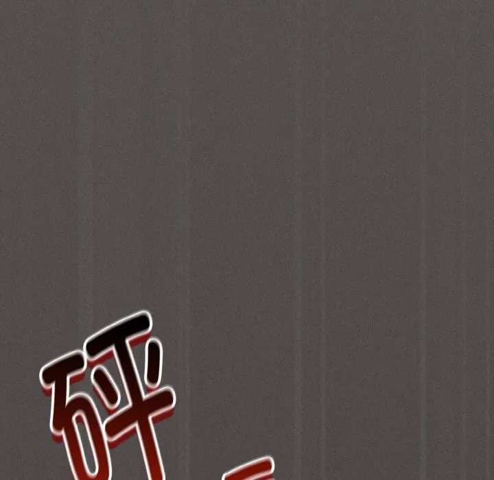 神圣陷阱 - 第2话 - page 201
