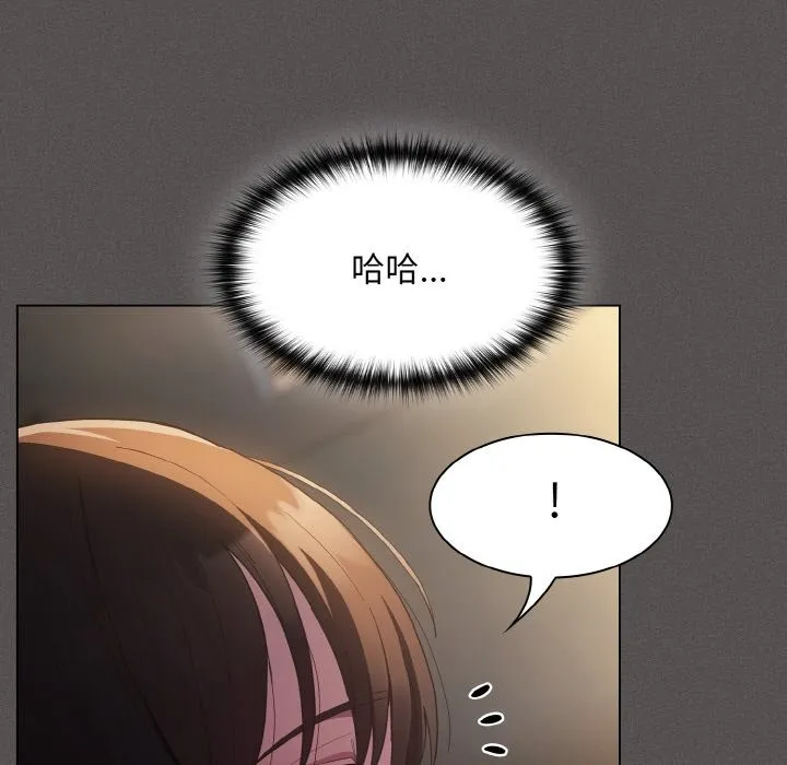 神圣陷阱 - 第1话 - page 71