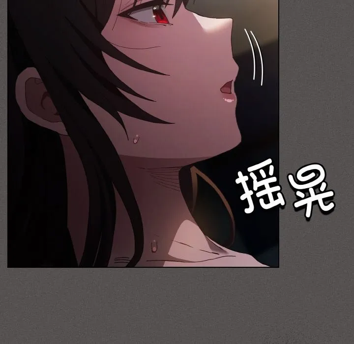 神圣陷阱 - 第1话 - page 72