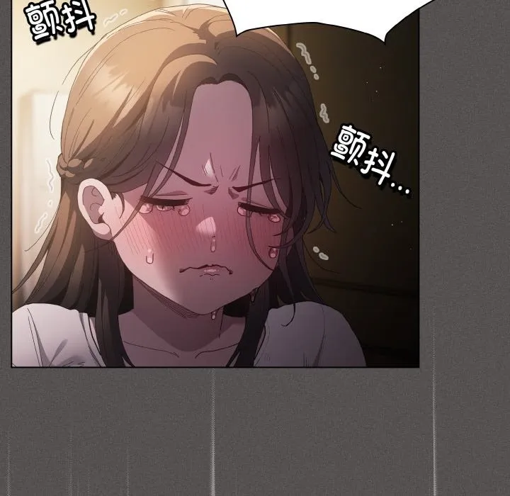 神圣陷阱 - 第1话 - page 108