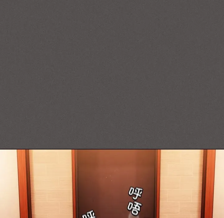 神圣陷阱 - 第1话 - page 200