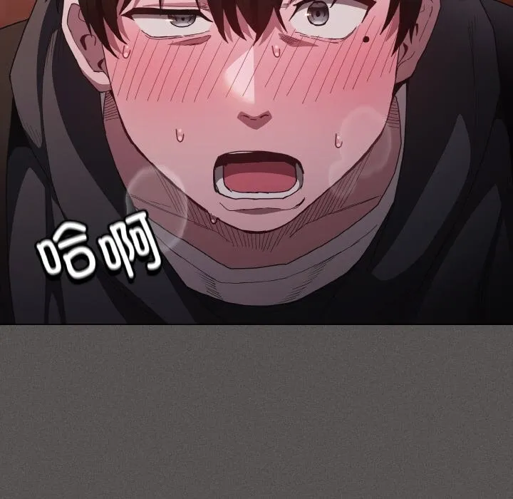 神圣陷阱 - 第1话 - page 206
