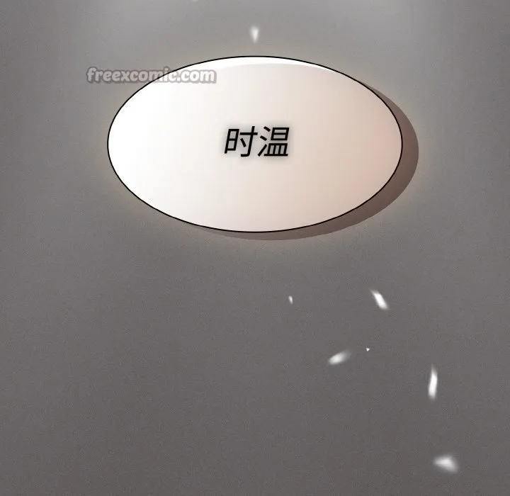 神圣陷阱 - 第1话 - page 210