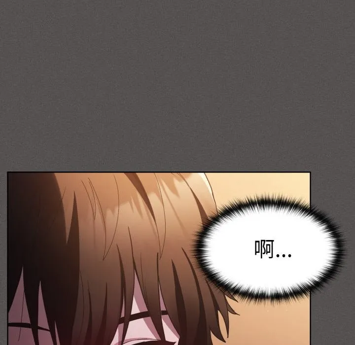 神圣陷阱 - 第1话 - page 213