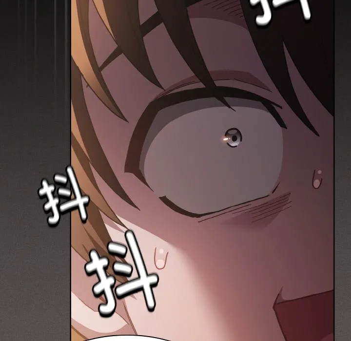 神圣陷阱 - 第1话 - page 274