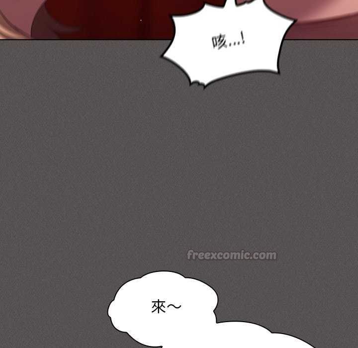 神圣陷阱 - 第46話 - page 105