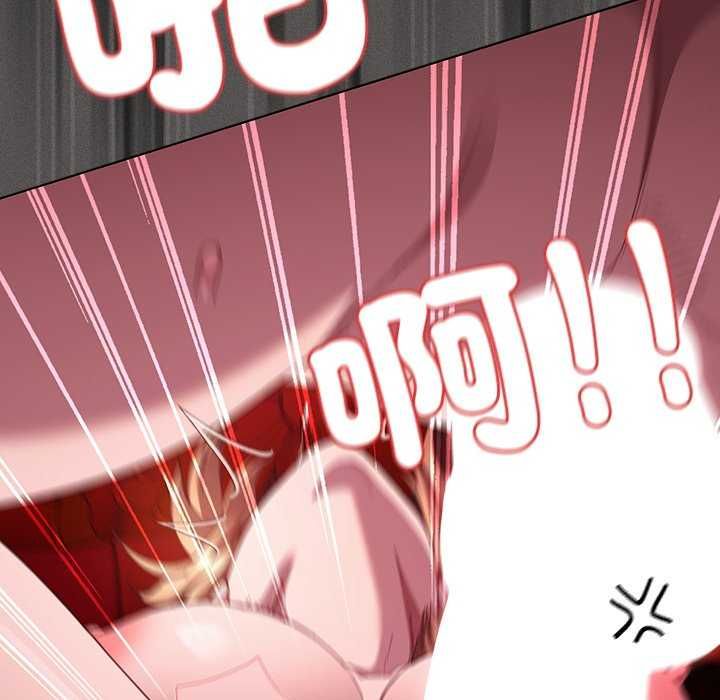 神圣陷阱 - 第46話 - page 114