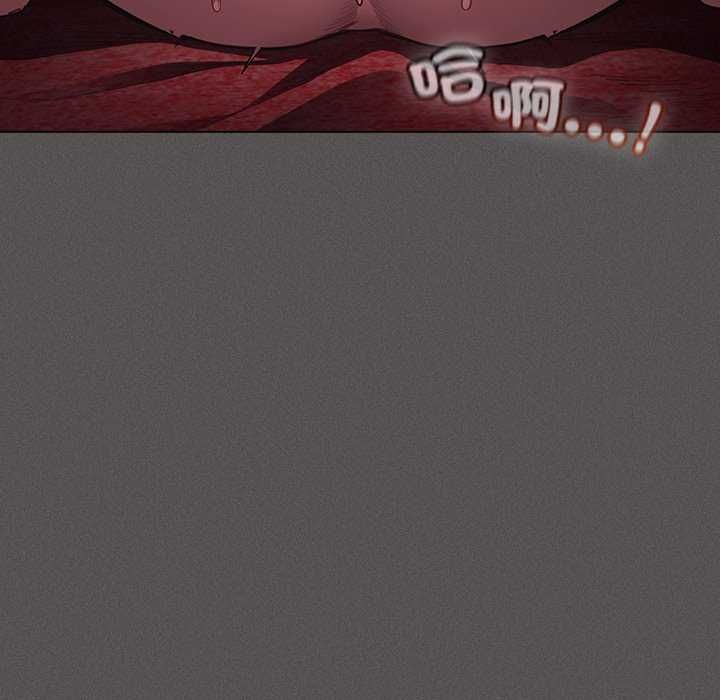 神圣陷阱 - 第46話 - page 154