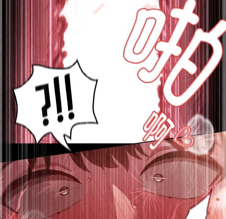 神圣陷阱 - 第22話 - page 93