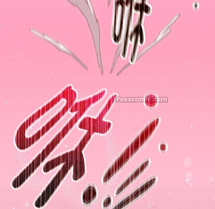 神圣陷阱 - 第22話 - page 156