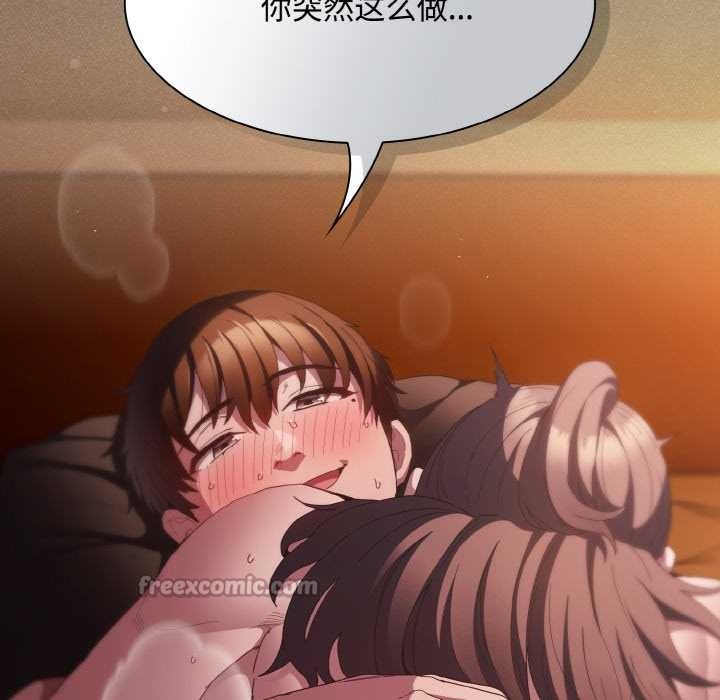 神圣陷阱 - 第22話 - page 169