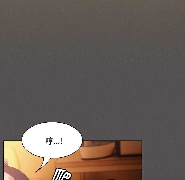 神圣陷阱 - 第22話 - page 172