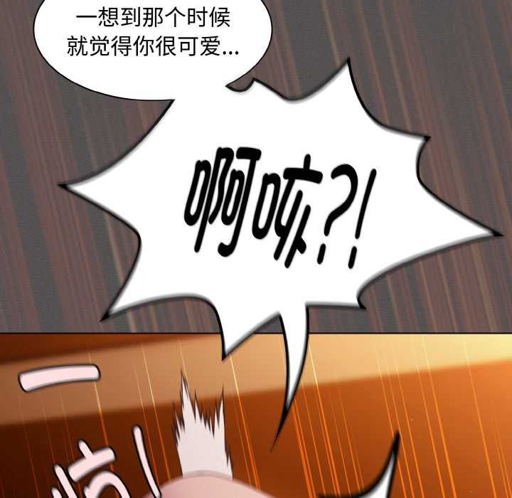神圣陷阱 - 第22話 - page 274