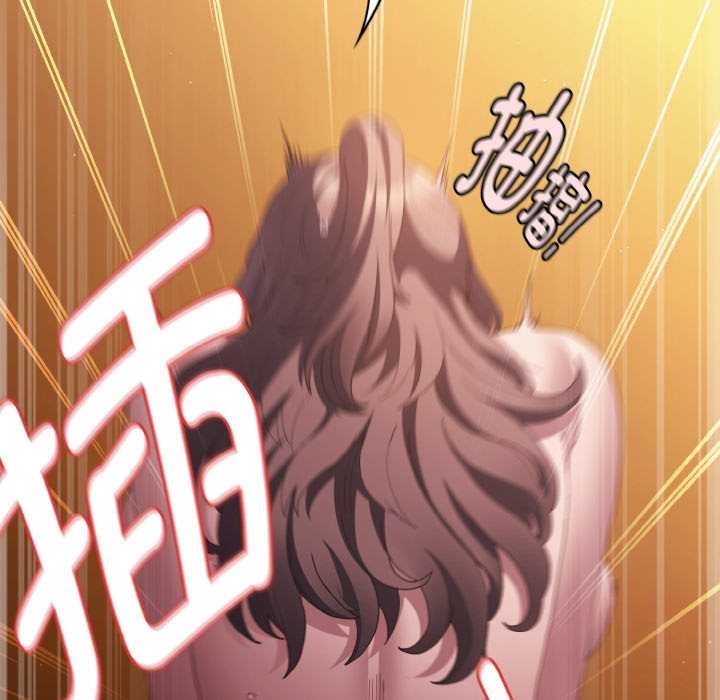 神圣陷阱 - 第22話 - page 284