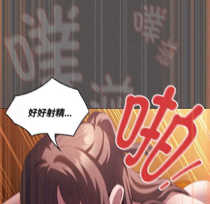 神圣陷阱 - 第22話 - page 321