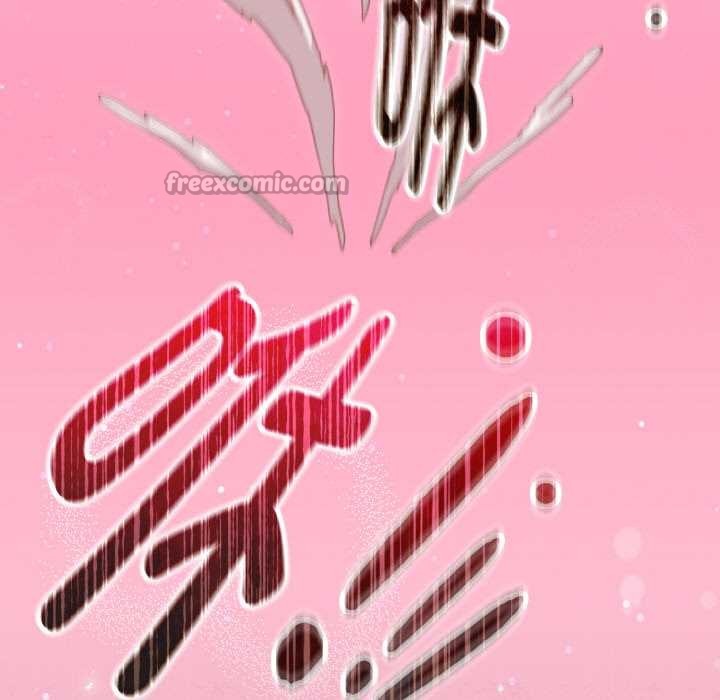 神圣陷阱 - 第22話 - page 351