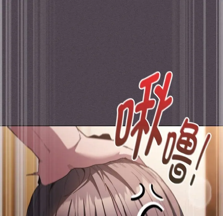 神圣陷阱 - 第6話 - page 16