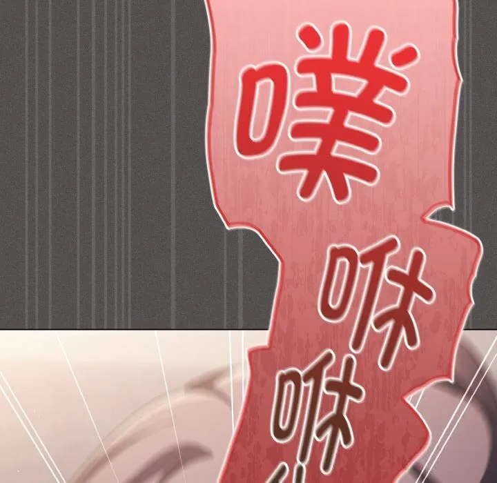 神圣陷阱 - 第6話 - page 38