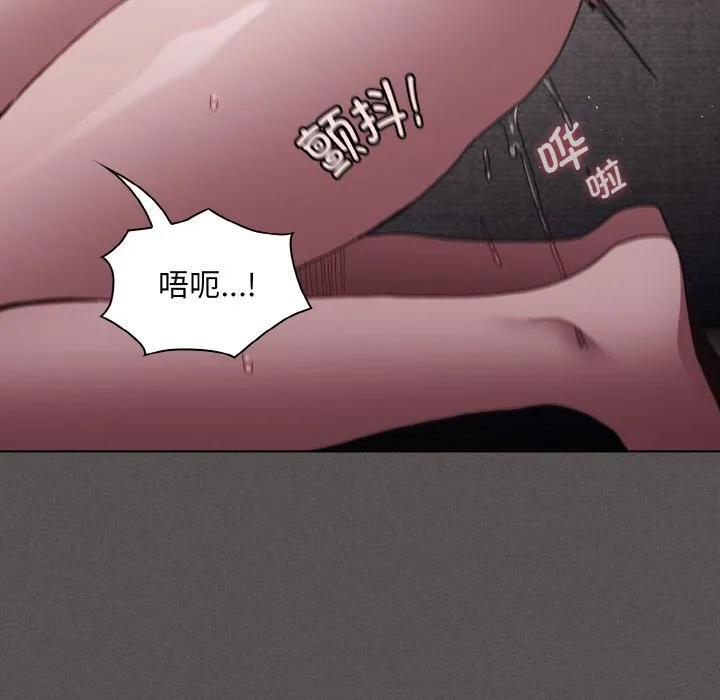 神圣陷阱 - 第6話 - page 44