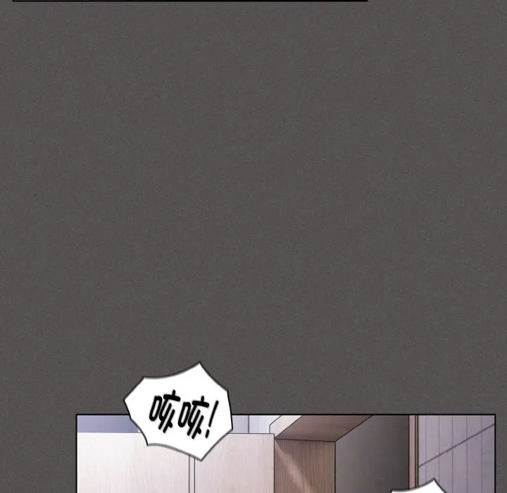 神圣陷阱 - 第6話 - page 60