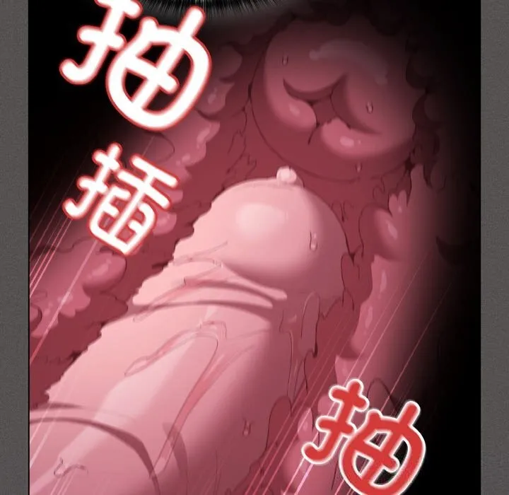 神圣陷阱 - 第6話 - page 174