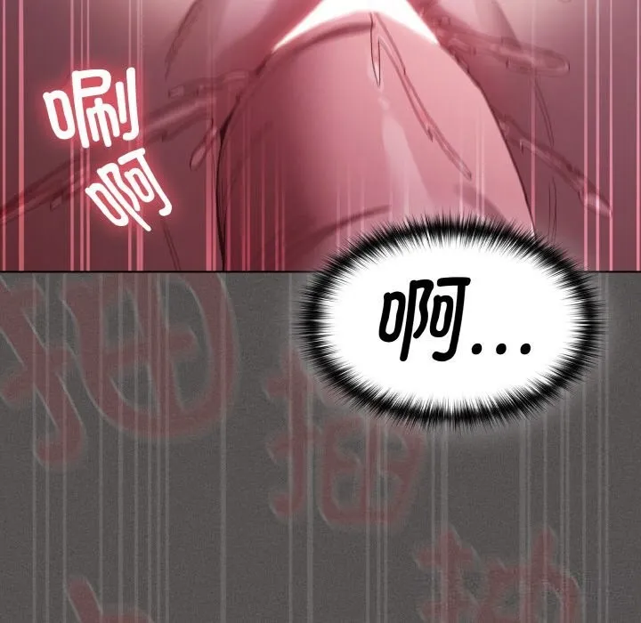 神圣陷阱 - 第6話 - page 180