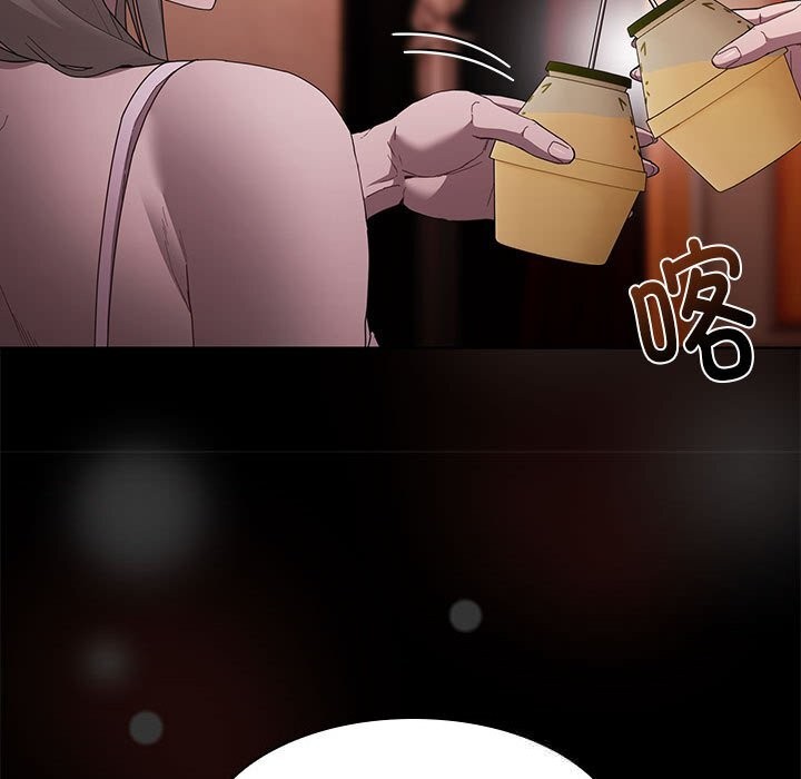 神圣陷阱 - 第8話 - page 19