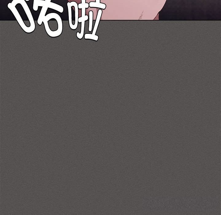 神圣陷阱 - 第8話 - page 120