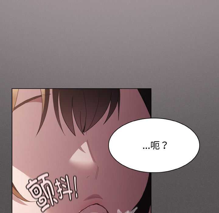 神圣陷阱 - 第13話 - page 37