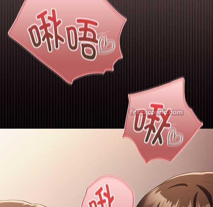 神圣陷阱 - 第13話 - page 42