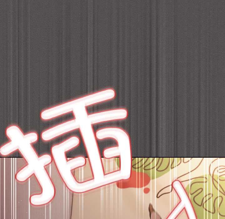 神圣陷阱 - 第13話 - page 94
