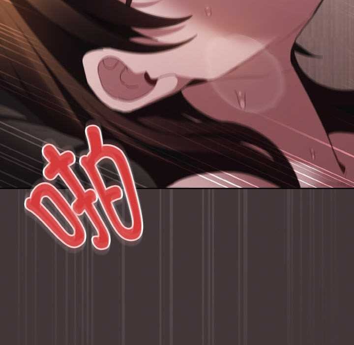 神圣陷阱 - 第13話 - page 122