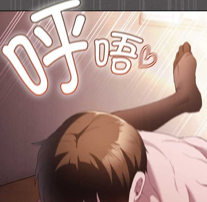 神圣陷阱 - 第13話 - page 129