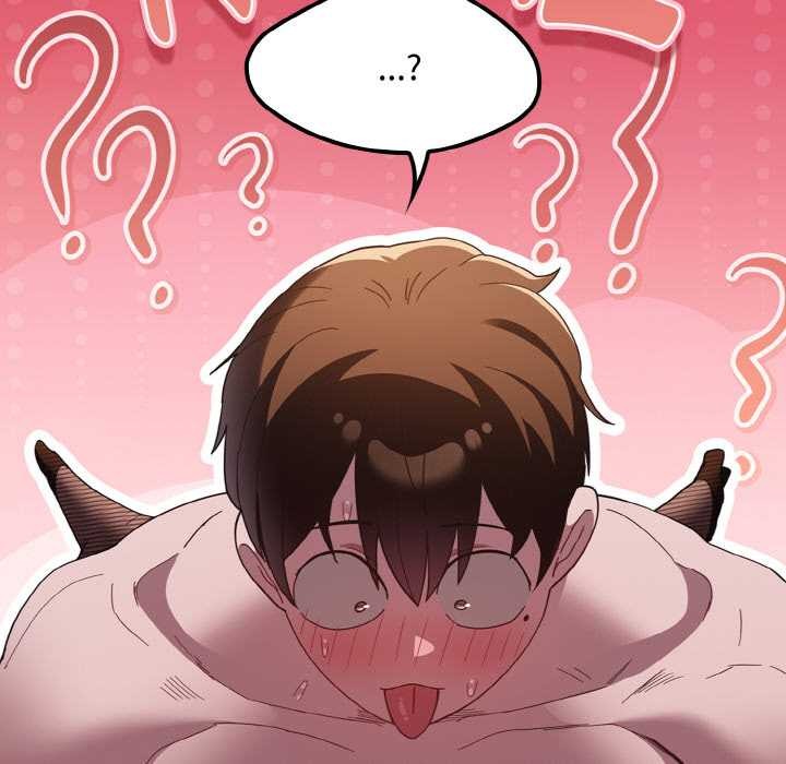 神圣陷阱 - 第13話 - page 139