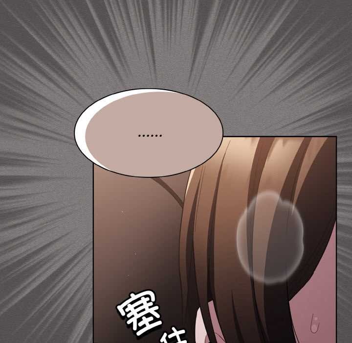神圣陷阱 - 第13話 - page 157