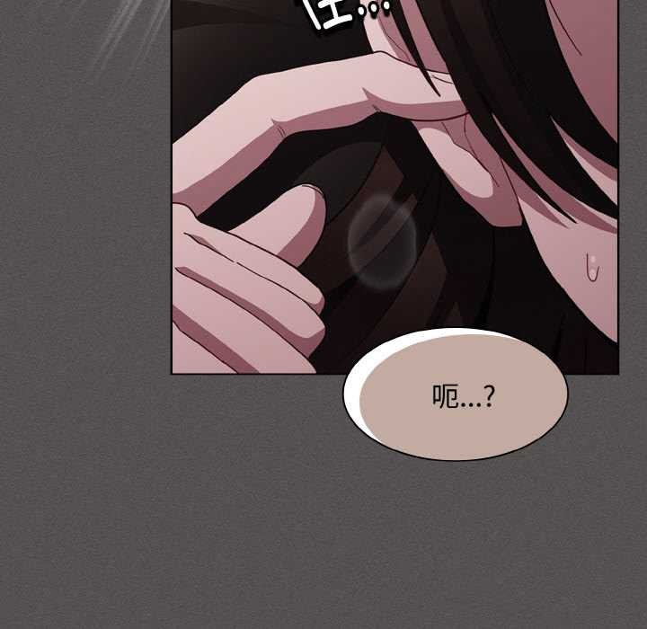 神圣陷阱 - 第13話 - page 158