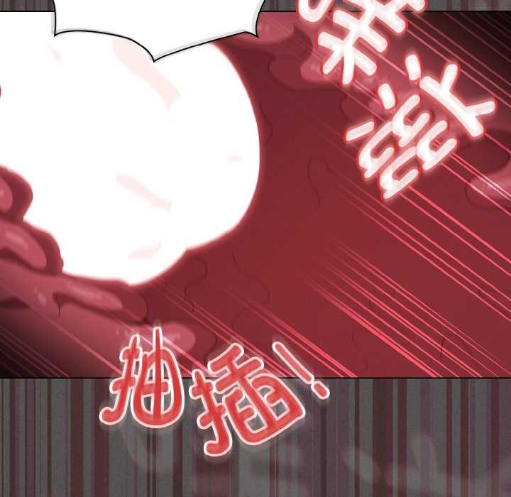 神圣陷阱 - 第13話 - page 162