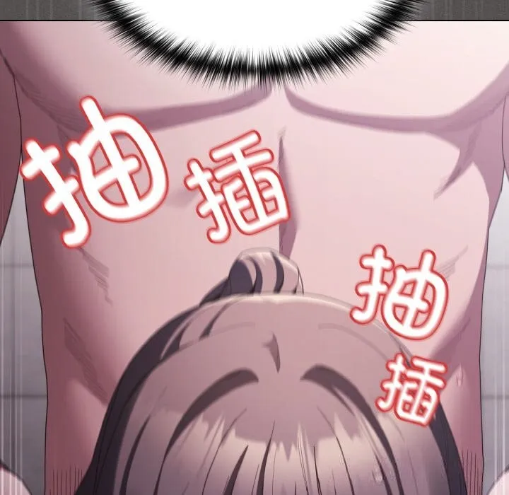 神圣陷阱 - 第7話 - page 10