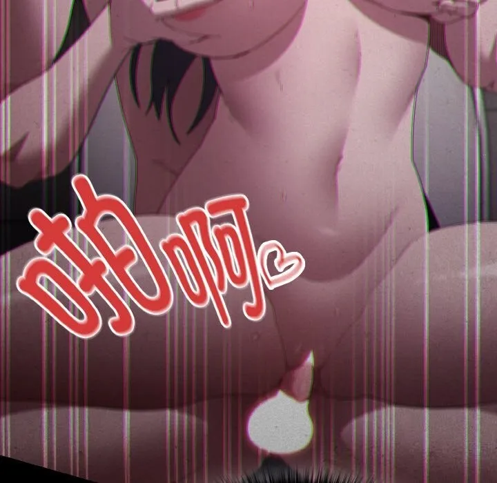 神圣陷阱 - 第7話 - page 20