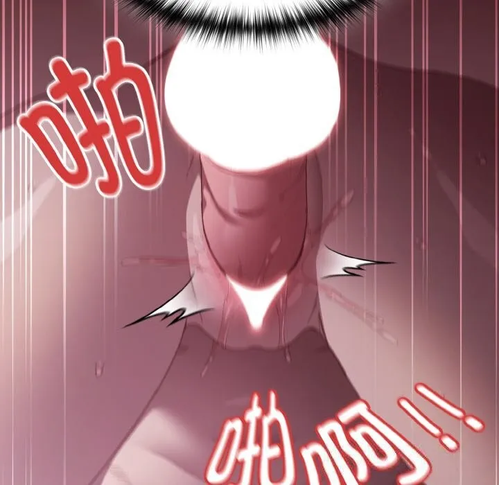 神圣陷阱 - 第7話 - page 68