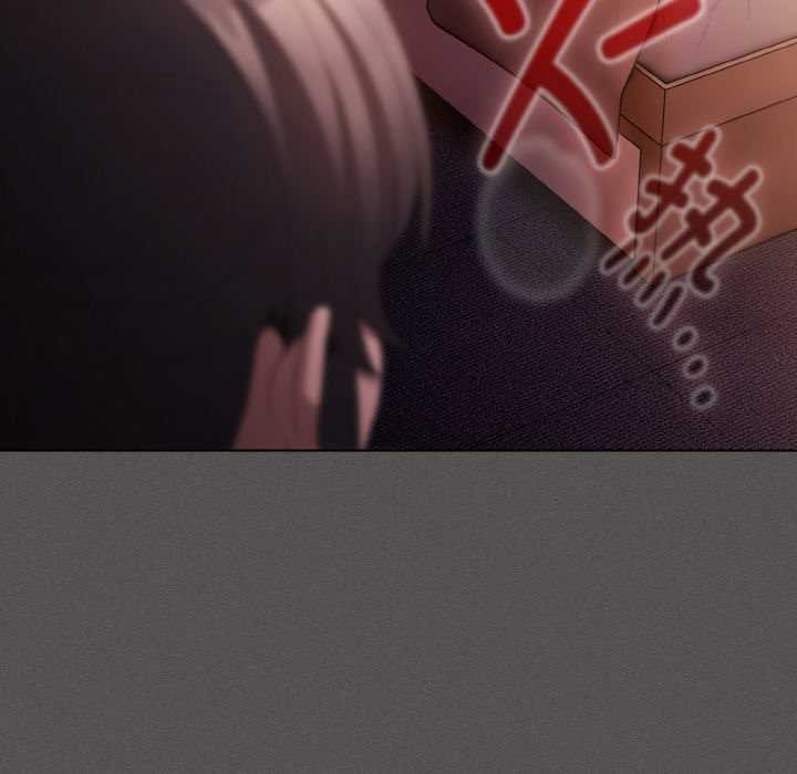 神圣陷阱 - 第16話 - page 31