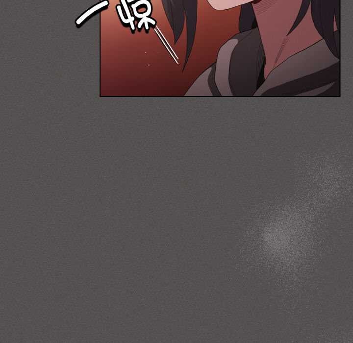 神圣陷阱 - 第16話 - page 116