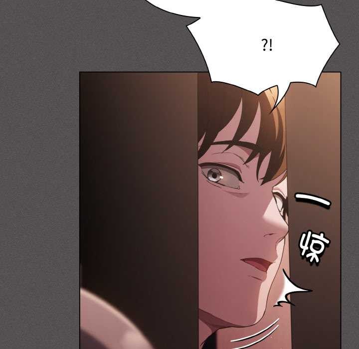 神圣陷阱 - 第16話 - page 159